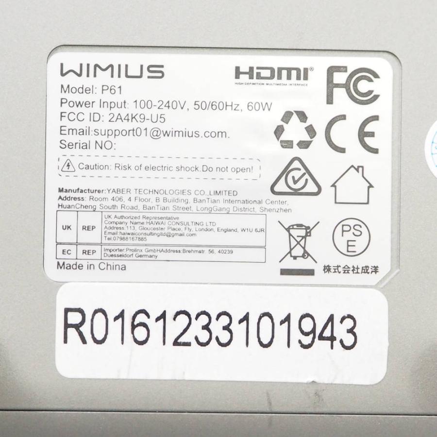 美品 WiMiUS P61 小型モバイルプロジェクター ホーム 短焦点 Wifi 電動