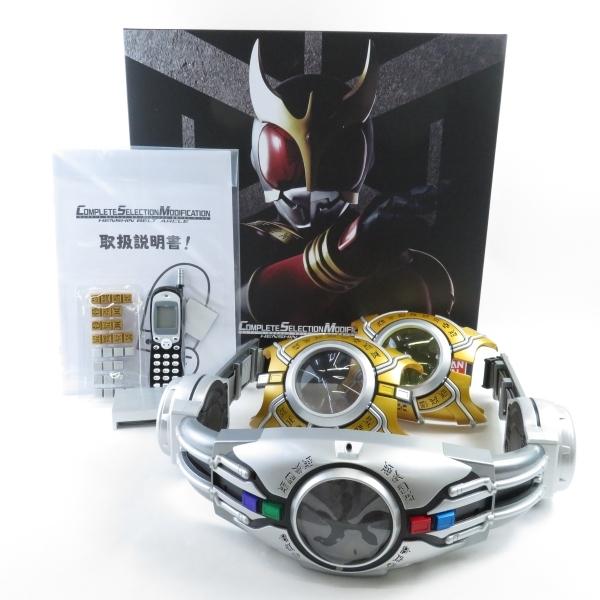 バンダイ コンプリートセレクションモディフィケーション 変身ベルト アークル 仮面ライダークウガ 仮面ライダークウガ コンプリートセレクションモディフィケーション 限定 変身ベルト Hy136c Hy136 うるうる 直販入荷 の