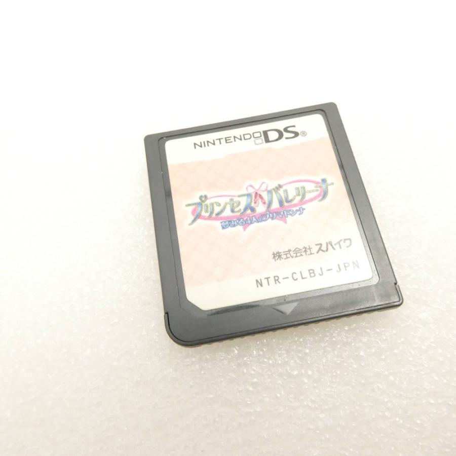 任天堂（Nintendo） トモダチコレクション プリンセスバレリーナ 他