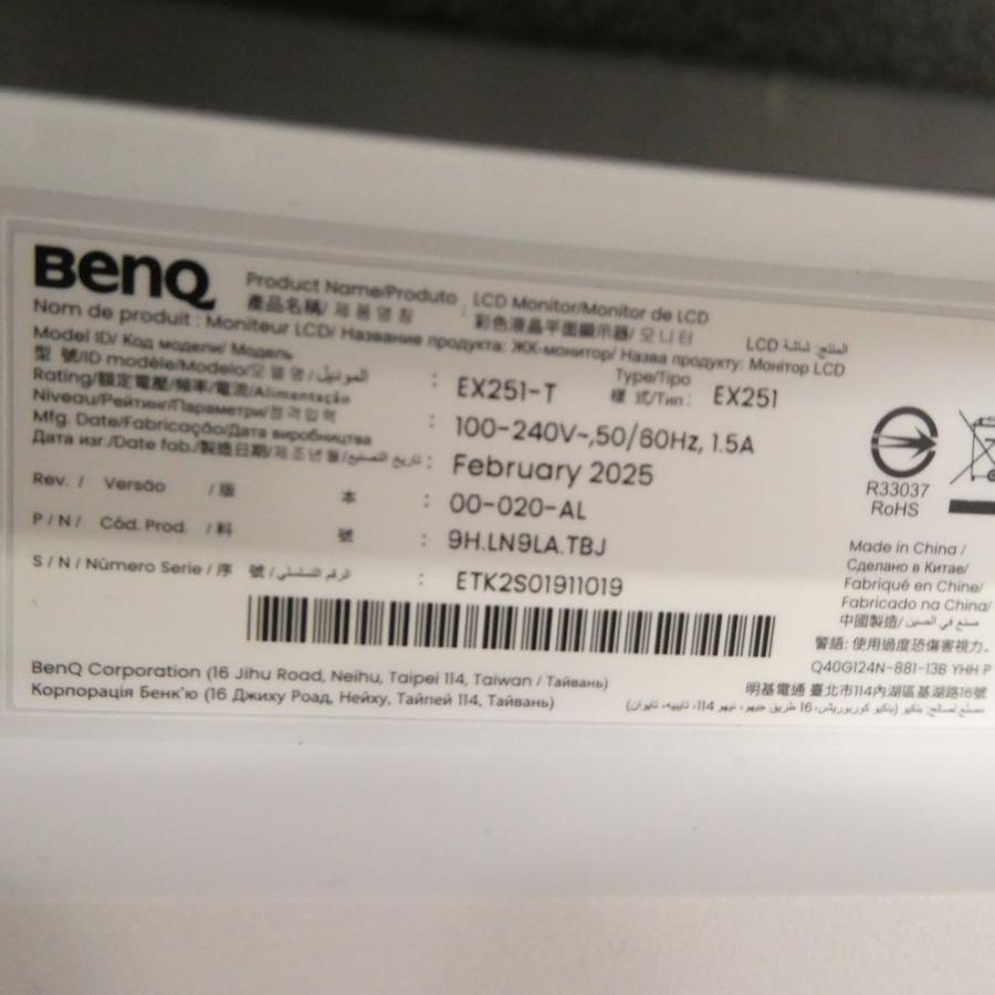 美品 BenQ ベンキュー MOBIUZ EX251 24.5インチ ゲーミングモニター FPS eスポーツ 1ms 220Hz HY1761の画像