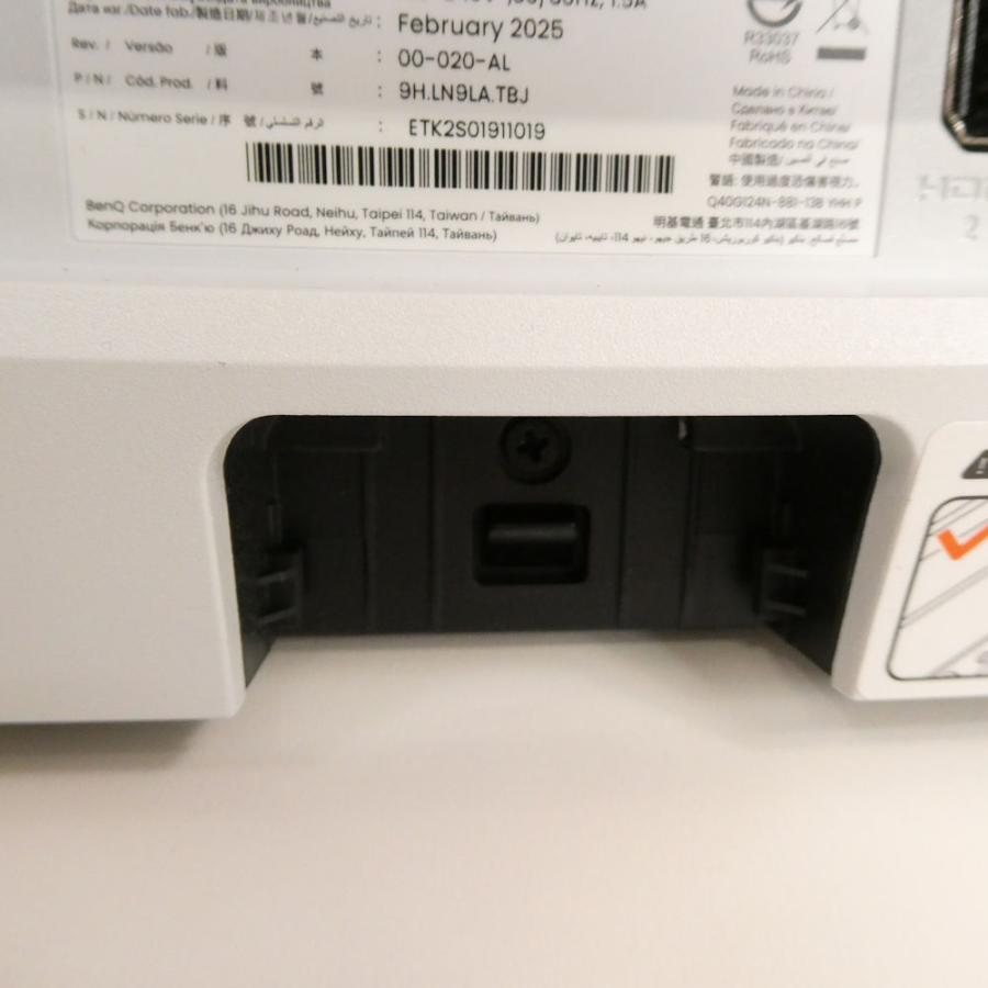 美品 BenQ ベンキュー MOBIUZ EX251 24.5インチ ゲーミングモニター FPS eスポーツ 1ms 220Hz HY1761の画像