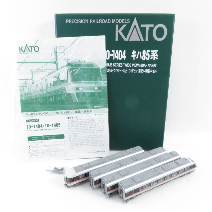 カトー 美品 KATO キハ85系<ワイドビューひだ・ワイドビュー南紀 カトー 美品 KATO キハ85系<ワイドビューひだ・ワイドビュー南紀