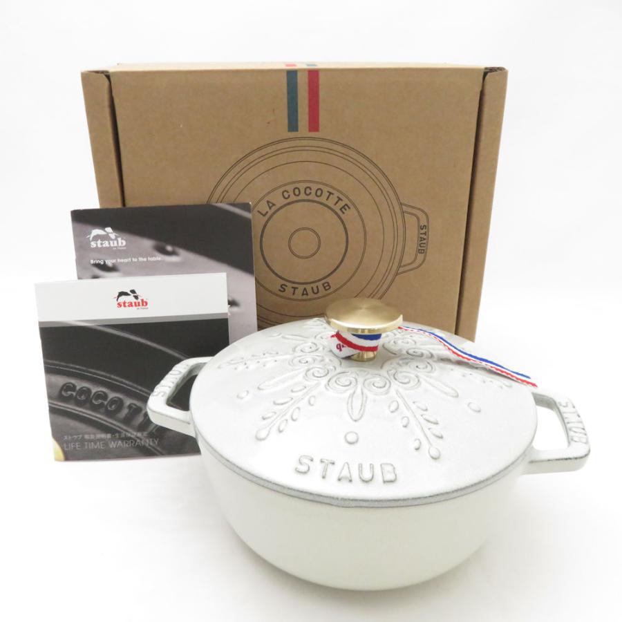 Staub（ストウブ） 未使用 Wa-NABE ワナベ S スノーフレーク 両手鍋