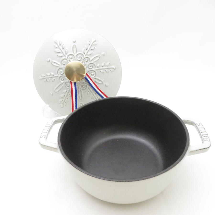 Staub（ストウブ） 未使用 Wa-NABE ワナベ S スノーフレーク 両手鍋