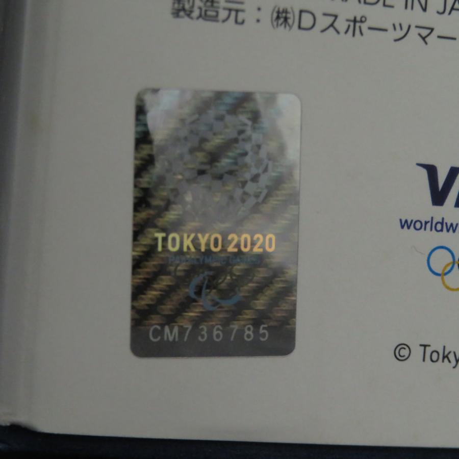 未使用 TOKYO 2020 東京2020公式オリジナル商品 1Year to Go!3D