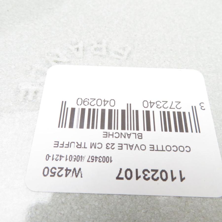 未使用 STAUB ストウブ ピコココット オーバル 両手鍋 23cm 2.35L カンパーニュ 琺瑯 ホーロー SC10597Zの画像