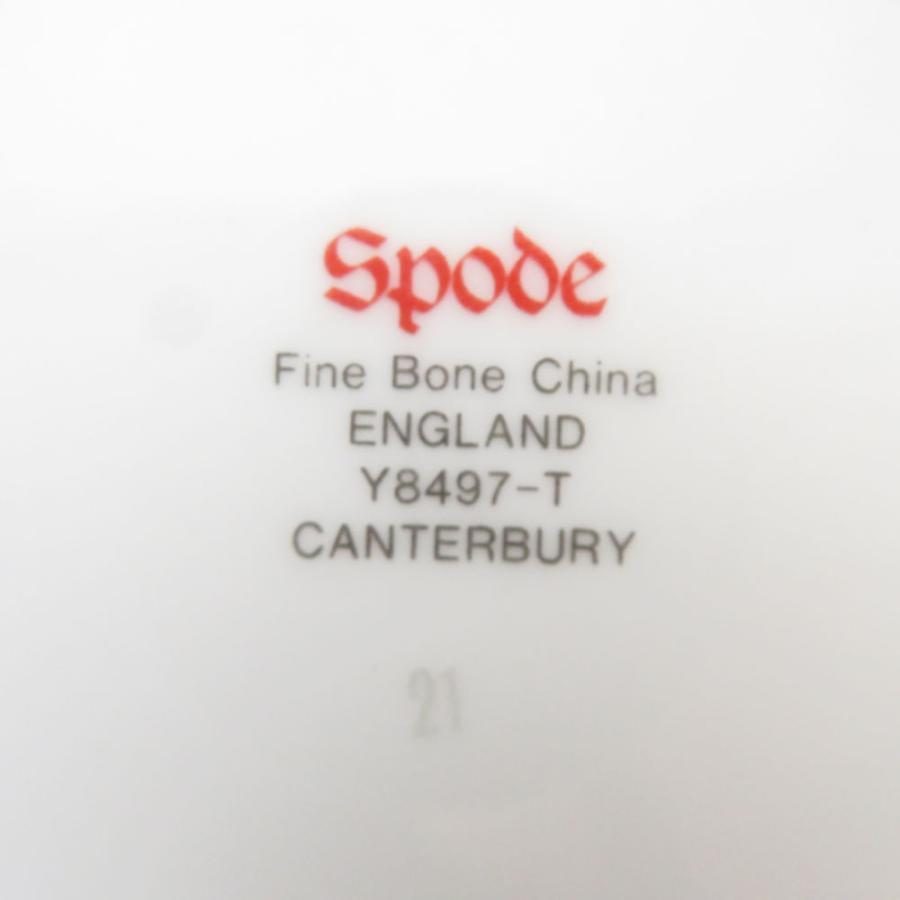 SPODE スポード カンタベリー 中皿 5枚 セット 20cmプレート 花柄 ケーキ デザート SC10841A3の画像