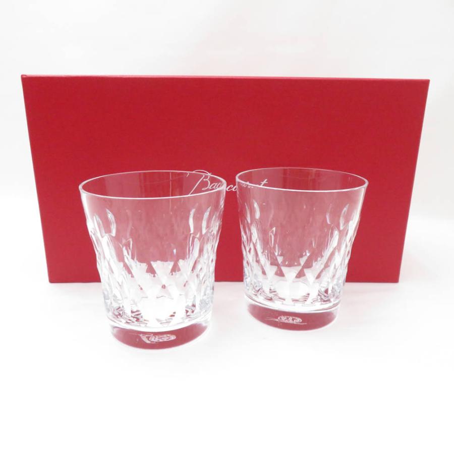 バカラ 未使用 Baccarat アルマニャック タンブラー 2点 ペア ロック  