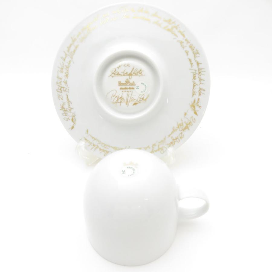 Rosenthal 未使用 ローゼンタール 魔笛 ゴールド スタジオライン  