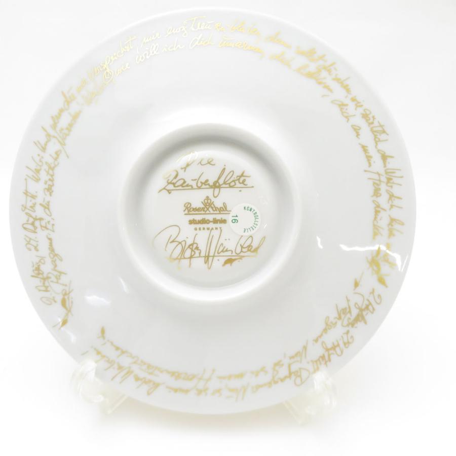 Rosenthal 未使用 ローゼンタール 魔笛 ゴールド スタジオライン  