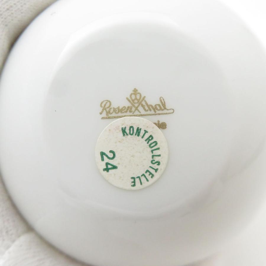 Rosenthal 未使用 ローゼンタール 魔笛 ゴールド スタジオライン  