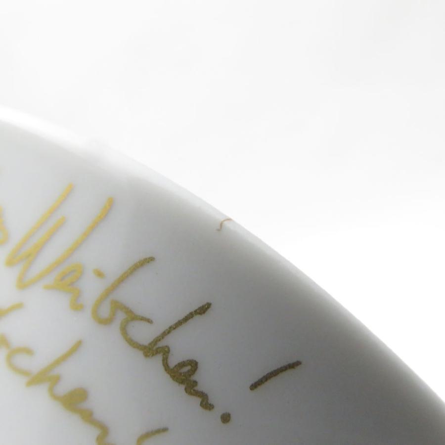 Rosenthal（ローゼンタール） 未使用 魔笛 ゴールド スタジオ