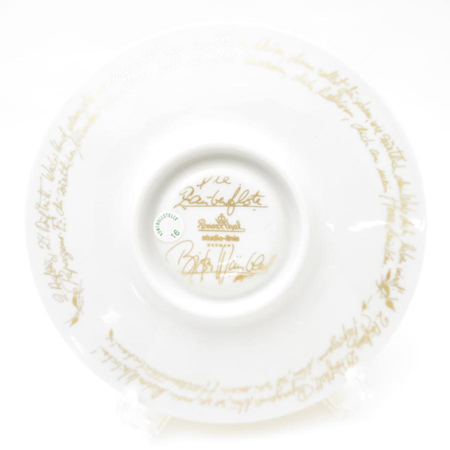Rosenthal（ローゼンタール） 未使用 魔笛 ゴールド スタジオライン