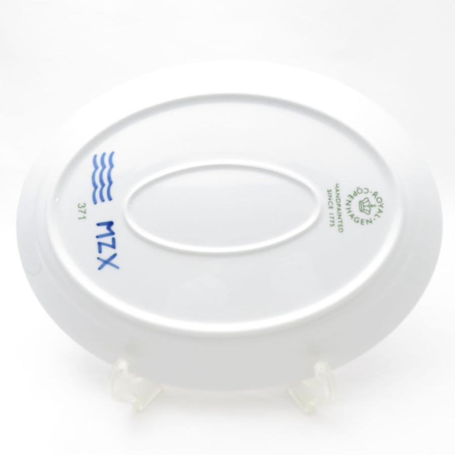 未使用 ROYAL COPENHAGEN ロイヤルコペンハーゲン ブルーフルーテッド 