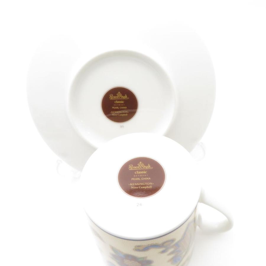 Rosenthal 美品 ローゼンタール クラシック KENSINGTON Rosenthal 美品 ローゼンタール クラシック KENSINGTON
