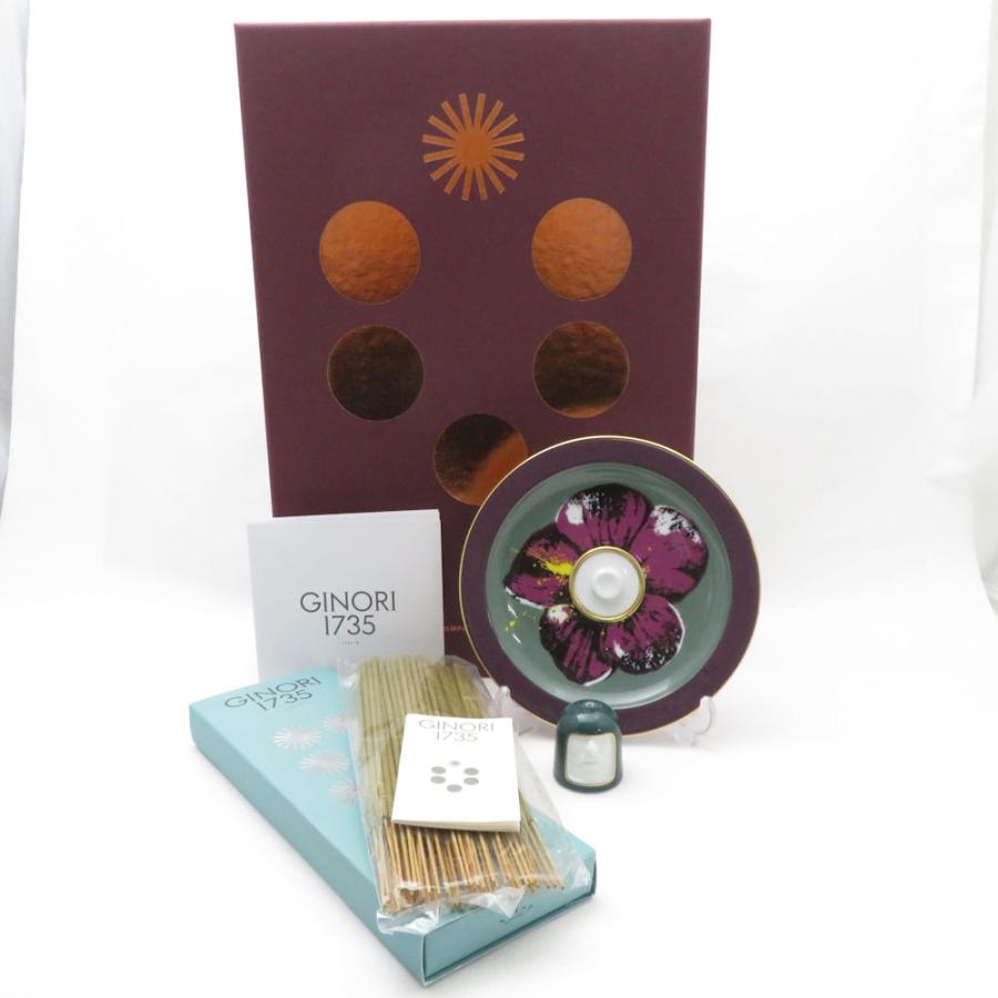 Richard Ginori 美品 リチャードジノリ フラーテ フォレスト お Richard Ginori 美品 リチャードジノリ フラーテ フォレスト お
