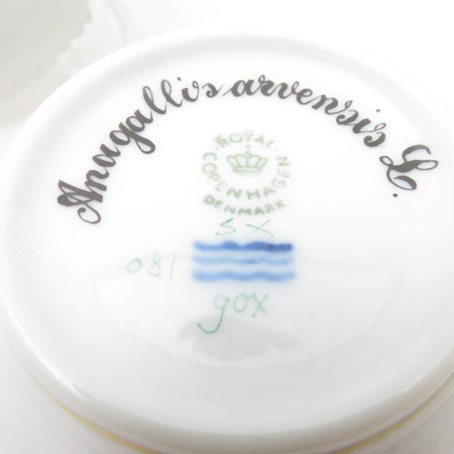 ROYAL COPENHAGEN（ロイヤルコペンハーゲン） 美品 フローラダニカ