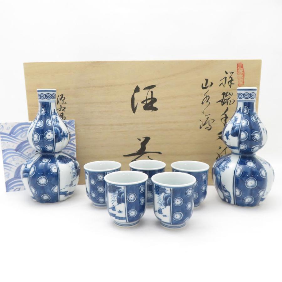 美品 源右衛門窯 祥瑞手丸紋 山水絵 酒器セット 7点 和食器 有田焼 