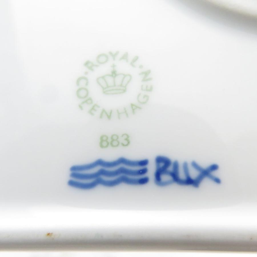 ROYAL COPENHAGEN（ロイヤルコペンハーゲン） 未使用 ブルーエレメンツ