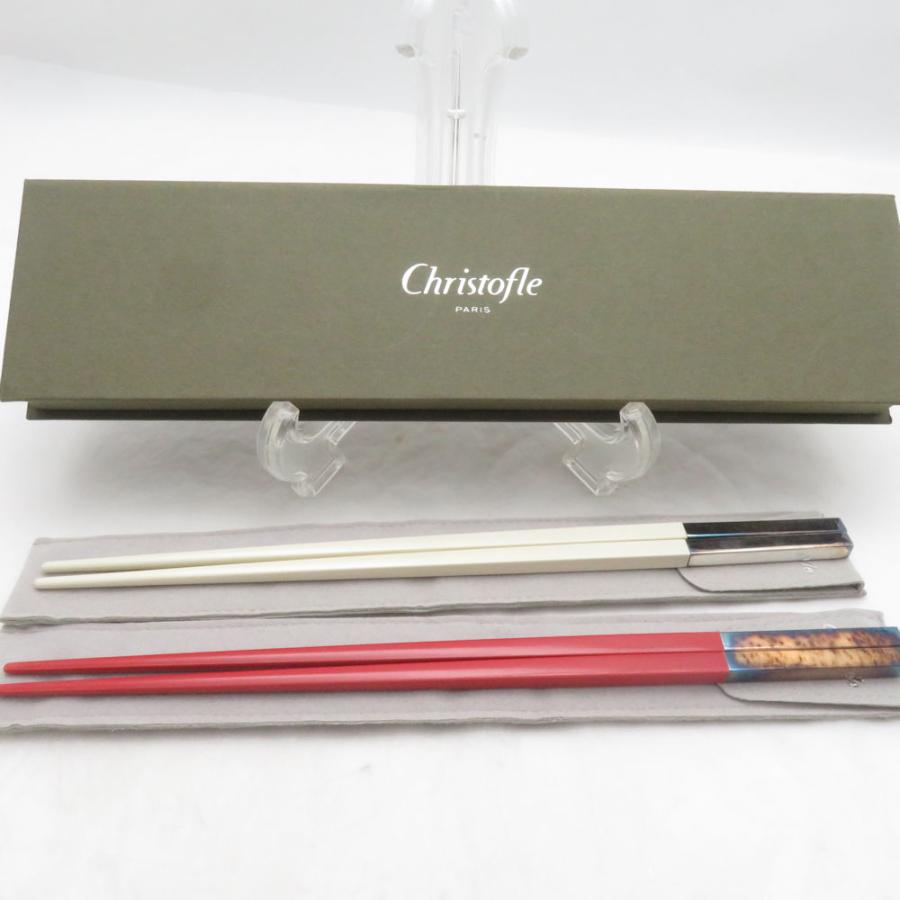 美品 Christofle クリストフル ユニ 箸 2点 セット ホワイト レッド