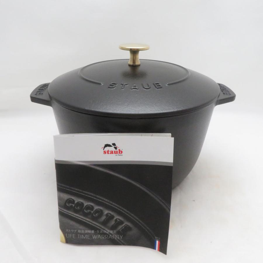 美品 STAUB ストウブ ラ ココット de GOHAN 20cm 両手鍋 Lサイズ 3-5合炊き SN613L1 | Staub