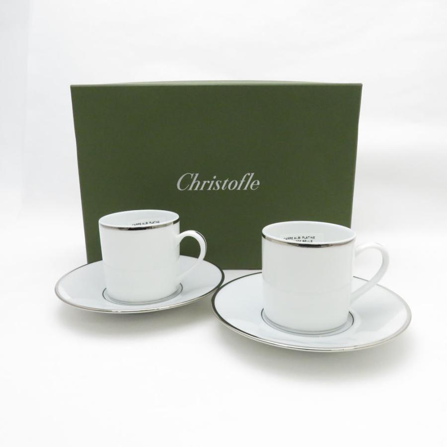 未使用 Christofle クリストフル アルビ プラチナ カップ＆ソーサー 2 