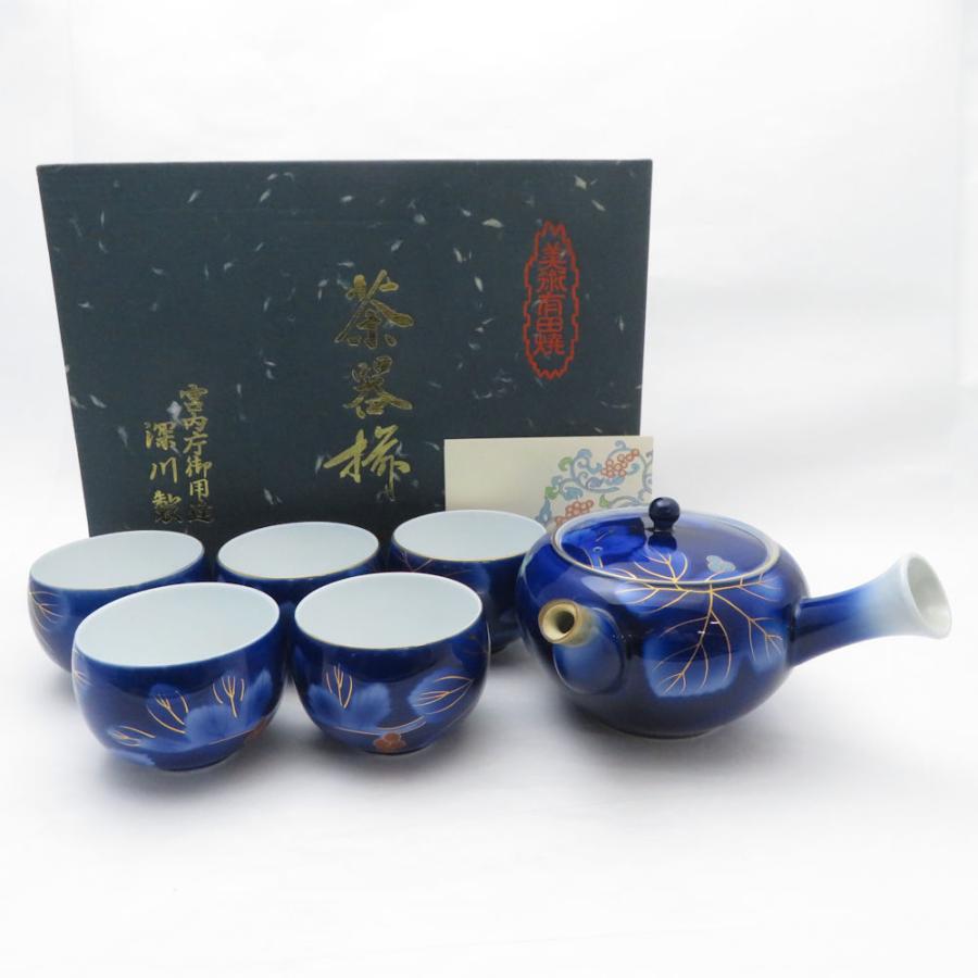 深川製磁　茶器揃　(急須・湯呑み5) 有田焼 深川製磁 茶器揃＊瑠璃葡萄/急須・湯呑み5客