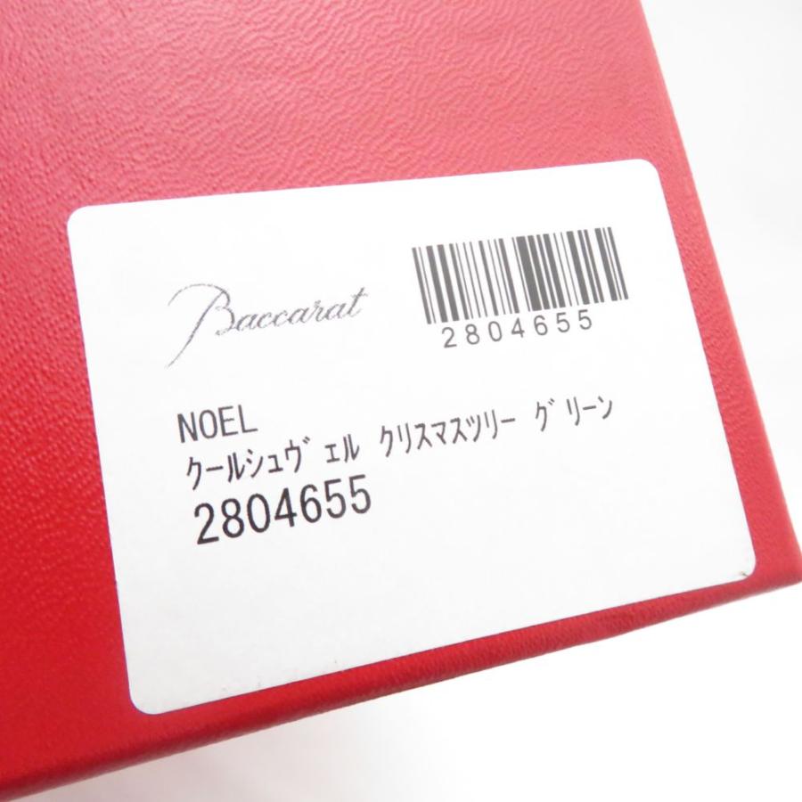 美品 Baccarat バカラ クリスマスツリー クリスタルオブジェ 1点