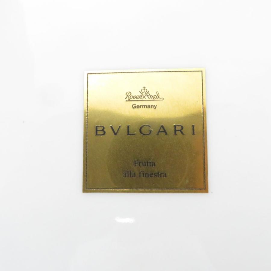 BVLGARI ×Rosenthal ブルガリ×ローゼンタール ローゼンタール フルッタ