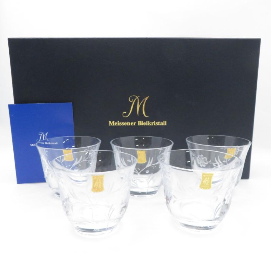未使用 Meissen Crystal マイセンクリスタル グラス セット 冷茶 未使用 Meissen Crystal マイセンクリスタル グラス セット 冷茶