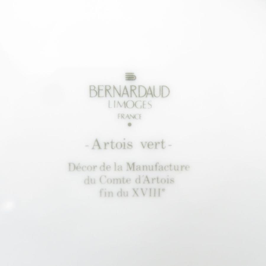 美品 BERNARDAUD LIMOGES ベルナルドリモージュ Artois vert アルトワ