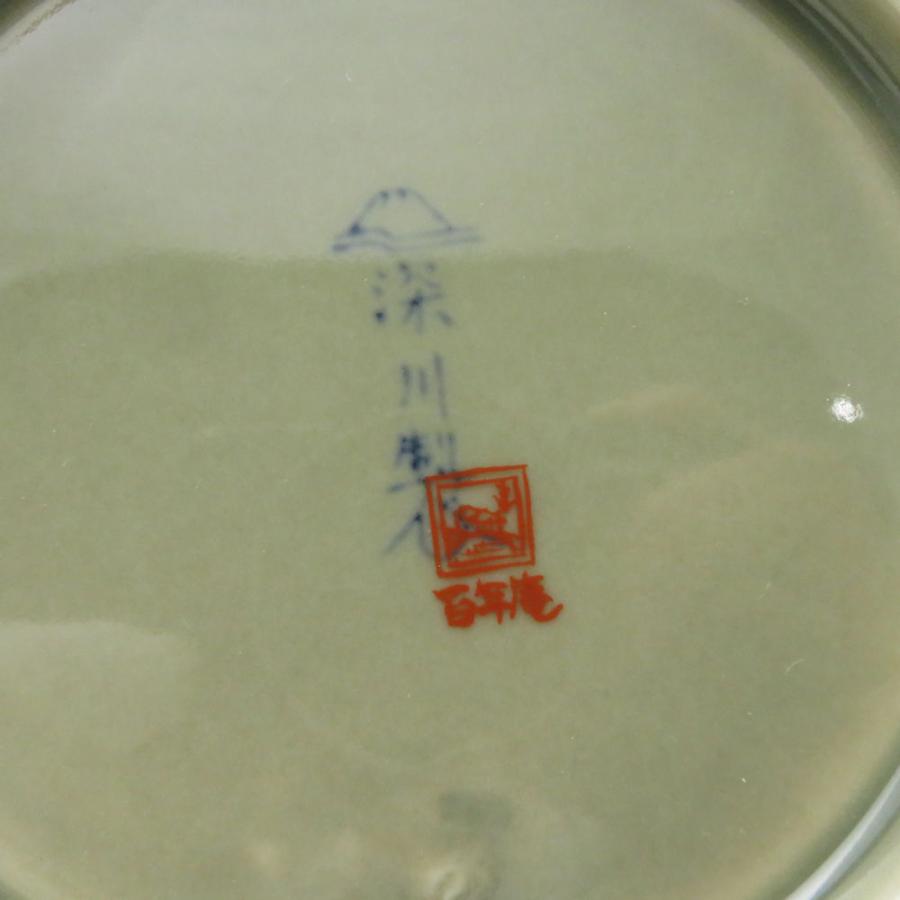 美品 Fukagawa Seiji 深川製磁 百年庵 茶灰釉 和皿揃 皿 5枚 プレートセット 有田焼 和食器 SU13038C2の画像