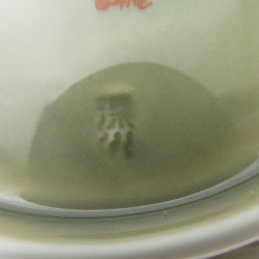 美品 Fukagawa Seiji 深川製磁 百年庵 茶灰釉 和皿揃 皿 5枚 プレートセット 有田焼 和食器 SU13038C2の画像