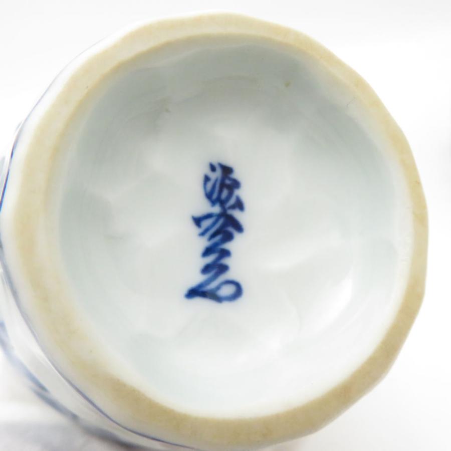 美品 源右衛門窯 染錦絵変り手造り 湯呑 5点 セット お茶 有田焼 和