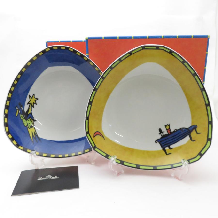美品 ローゼンタール ラブストーリーシリーズ Dorothy Hafner ドロシー 