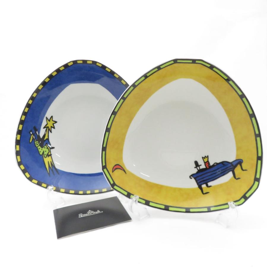 ローゼンタールRosen thal ラブストーリー26cmプレート2枚組