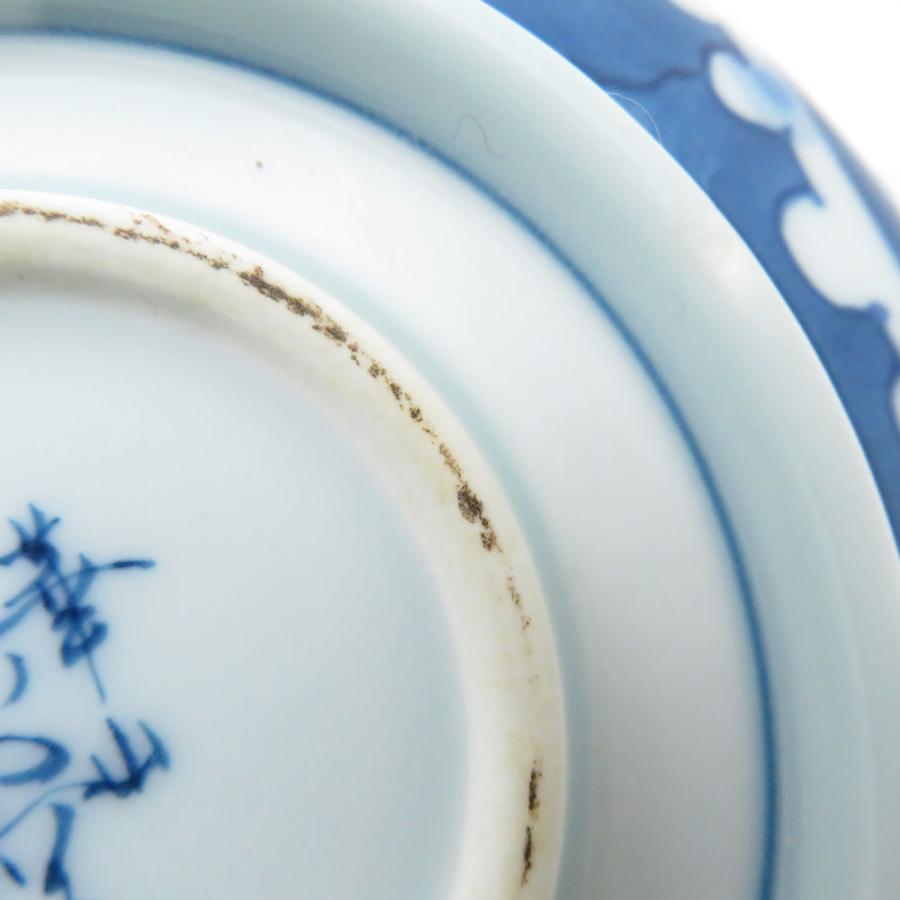 有田焼 華山萬右衛門 飾皿 【公式通販】