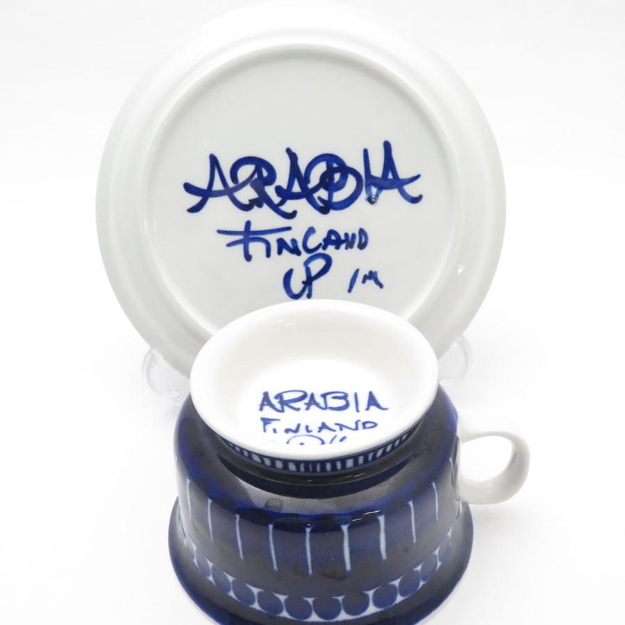 ☆ARABIA アラビア バレンシア 希少 カップ＆ソーサー