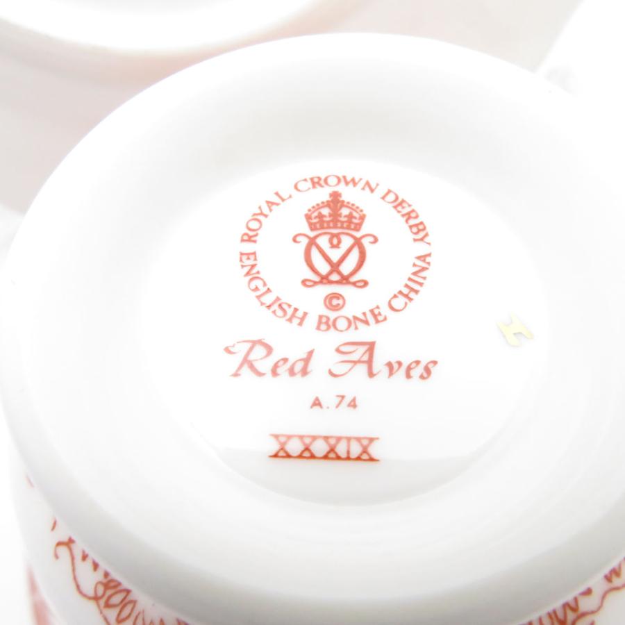 美品  Crown Derby ロイヤルクラウンダービー Red Aves エイビスレッド ティーカップ＆ソーサー レア 希少 SY10647P Royal Crown Derby 美品 ロイヤルクラウンダービー Red Aves エイビ