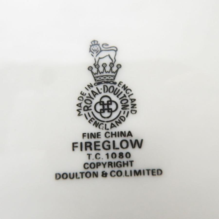 ROYAL DOULTON（ロイヤルドルトン） 美品 FIREGLOW 中皿 4枚 20cm