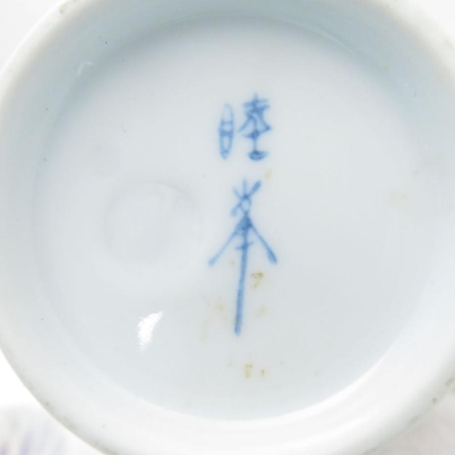 美品 有田焼 睦峰 華火 徳利 盃 3点 晩酌 セット SY11592G2 有田焼 匠