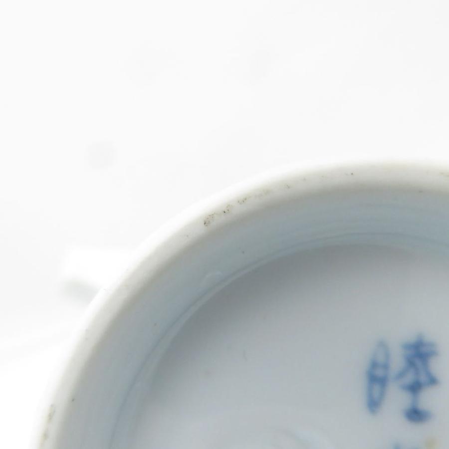美品 有田焼 睦峰 華火 徳利 盃 3点 晩酌 セット SY11592G2 有田焼 匠