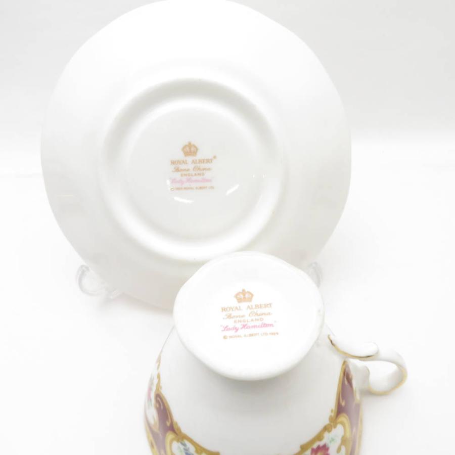 Royal Albert ロイヤルアルバート レディハミルトン ティーカップ