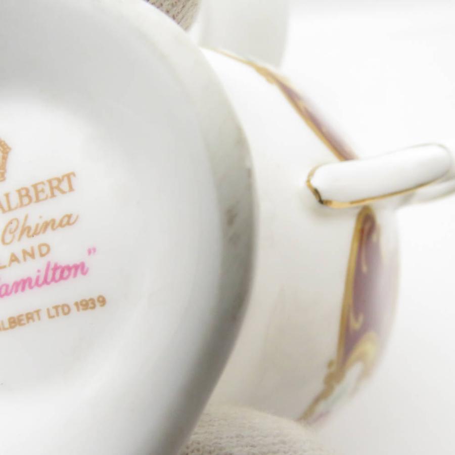 Royal Albert ロイヤルアルバート レディハミルトン ティーカップ