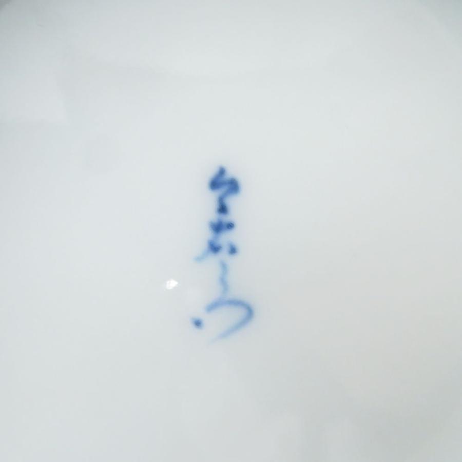 美品 今泉今右衛門 八角皿 5枚 13cmプレート 小皿 セット SY12674D1