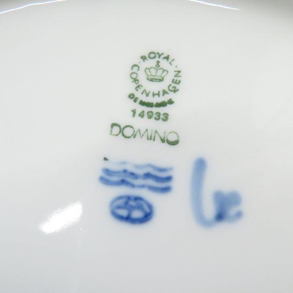 ロイヤルコペンハーゲンドミノディナープレート25.5cm