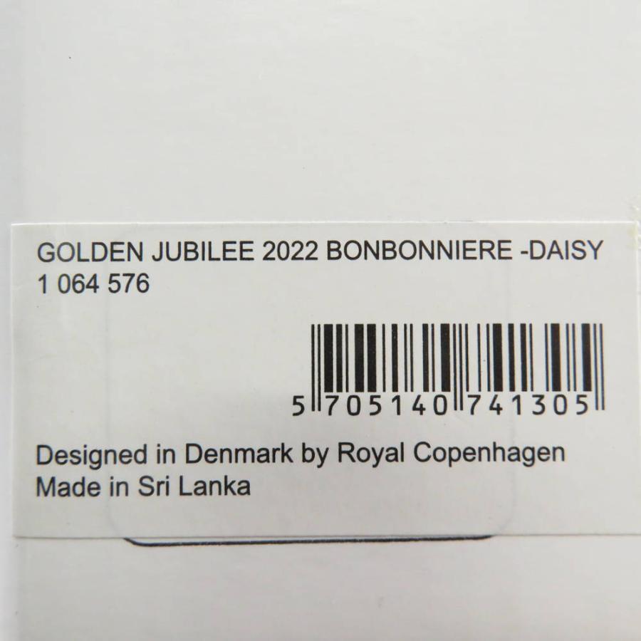 ROYAL COPENHAGEN 未使用 ロイヤルコペンハーゲン GOLDEN JUBILEE 2022  
