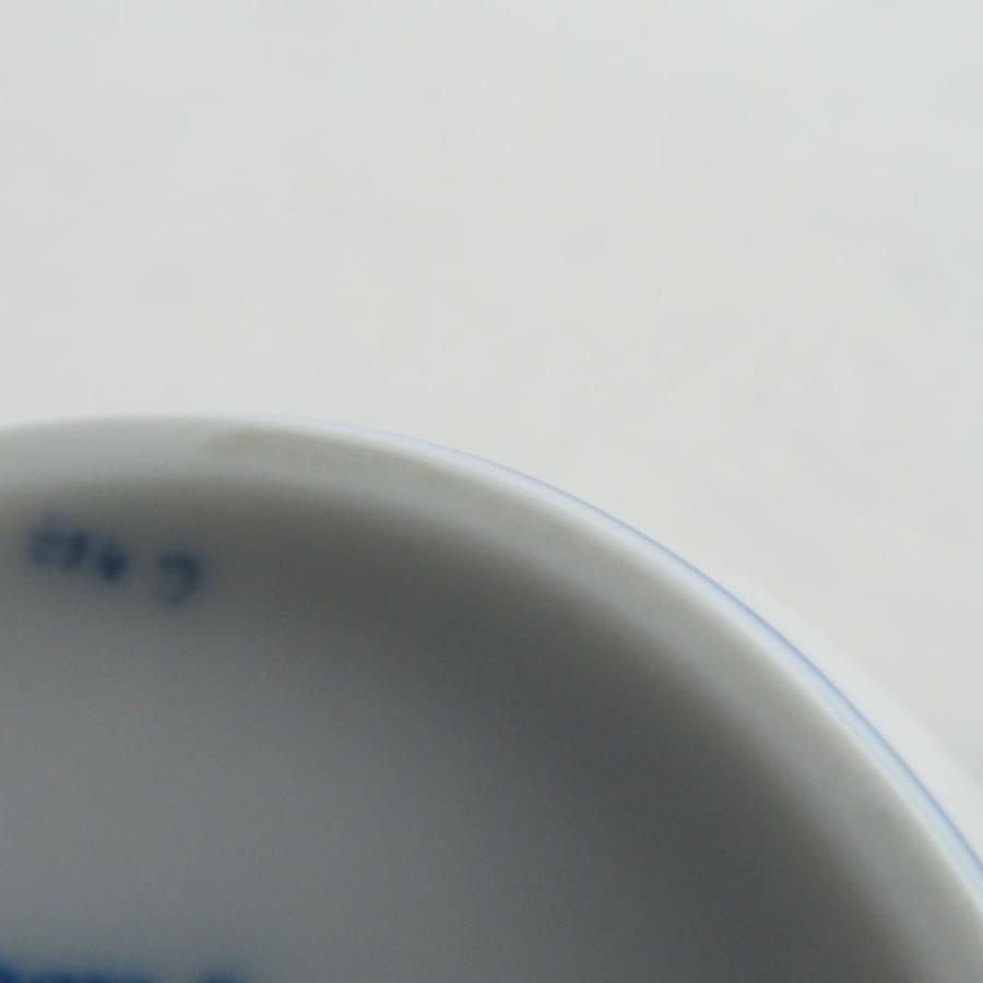 ヘレンド 美品 Herend シノワズリ 東方の宝 染付 (PSY) 472