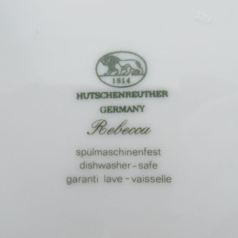 Hutschenreuther 美品 フッチェンロイター Rebecca レベッカ 大皿 2枚