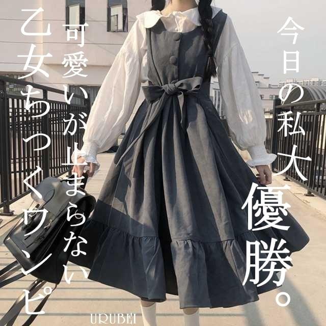 ワンピース ブラウス セットアップ ロリータ ロリータワンピース カジュロリ レトロ ナチュラル 清楚 ミディアム丈 膝下 長袖 夢かわ ロマ Op Tkk 0673 Urubei 通販 Yahoo ショッピング